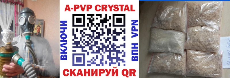 Alpha-PVP СК КРИС  Ядрин 