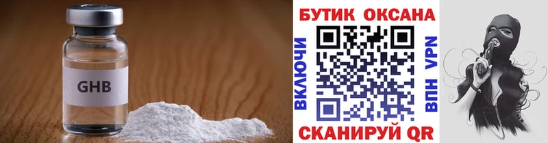 БУТИРАТ бутик  Ядрин 