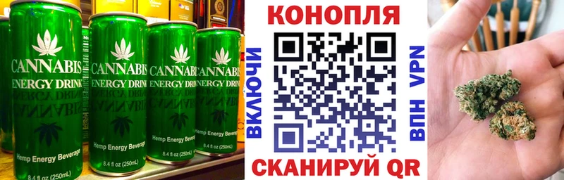 маркетплейс телеграм  Ядрин  Cannafood марихуана 
