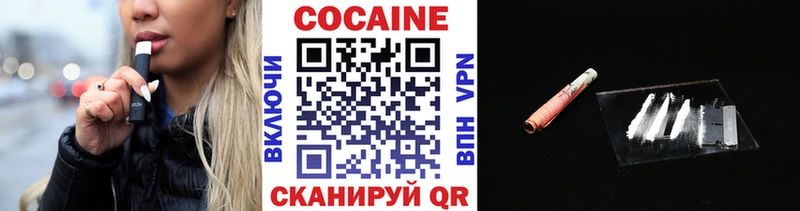 что такое   Ядрин  MEGA вход  Cocaine 97% 