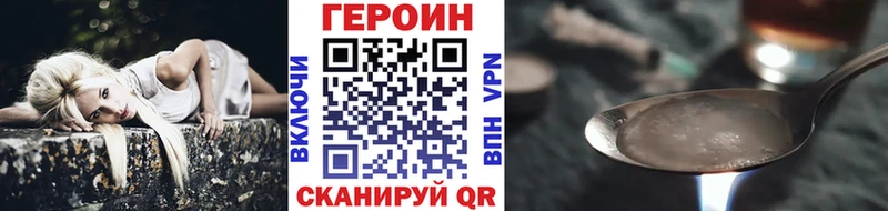 блэк спрут зеркало  Ядрин  ГЕРОИН Афган 