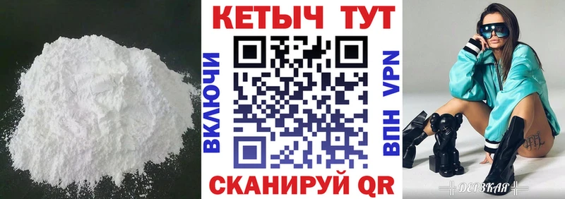Кетамин VHQ  цена наркотик  МЕГА зеркало  Ядрин 