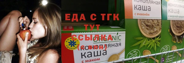 мефедрон Покачи