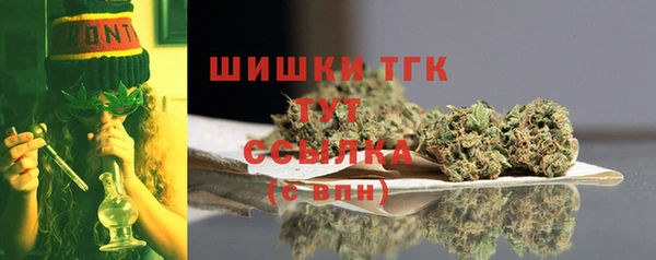 альфа пвп VHQ Абинск