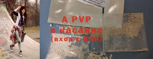 альфа пвп VHQ Абаза