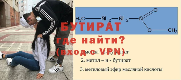 альфа пвп VHQ Абинск