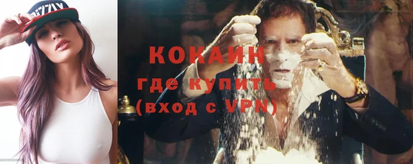 альфа пвп VHQ Абинск