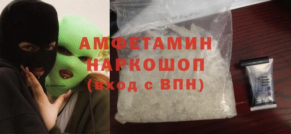 твердый Покровск