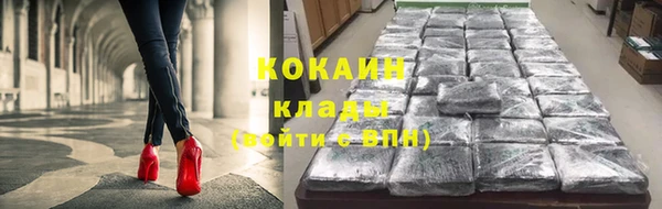 альфа пвп VHQ Абаза