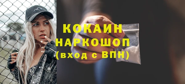 альфа пвп VHQ Абаза