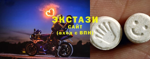 альфа пвп VHQ Абаза