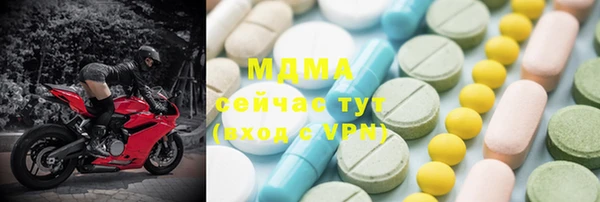альфа пвп VHQ Абаза