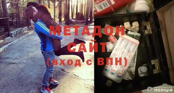 герыч Абдулино