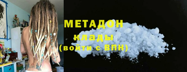 первитин Покров