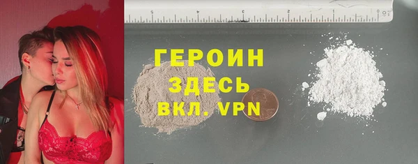 мефедрон Покачи