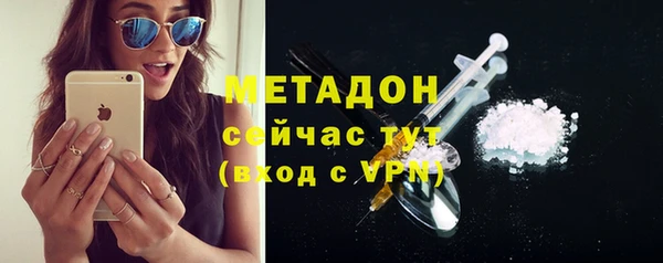 герыч Абдулино