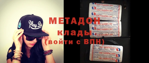 альфа пвп VHQ Абаза