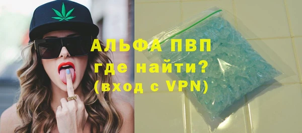 герыч Абдулино
