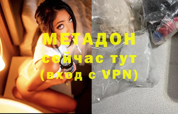альфа пвп VHQ Абаза