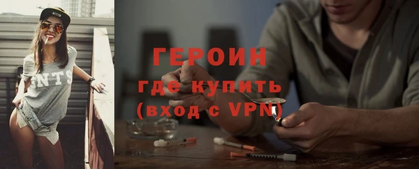 герыч Абдулино