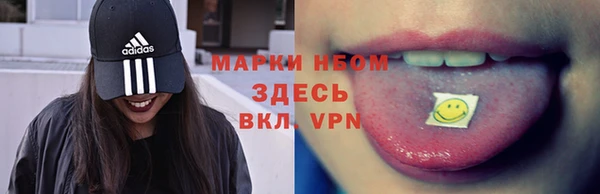 твердый Покровск