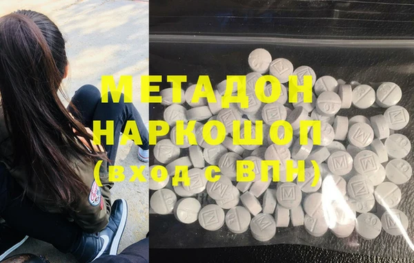 альфа пвп VHQ Абинск