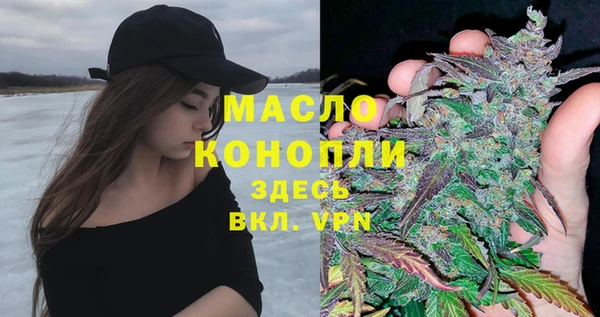 альфа пвп VHQ Абаза