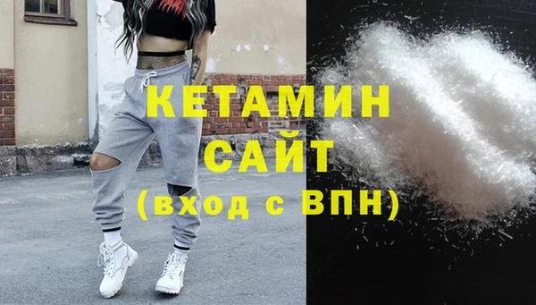 альфа пвп VHQ Абаза