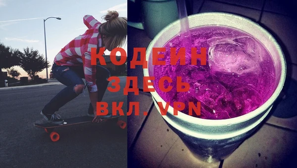 альфа пвп VHQ Абаза