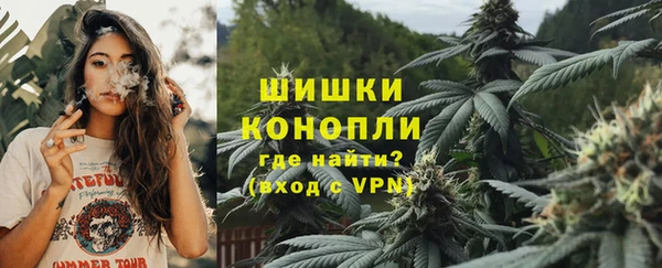 альфа пвп VHQ Абинск