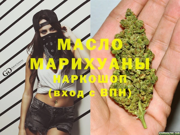 альфа пвп VHQ Абинск