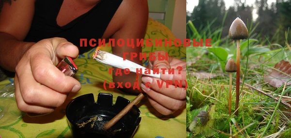 альфа пвп VHQ Абаза