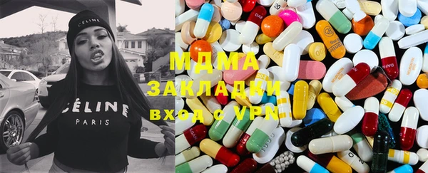 первитин Покров