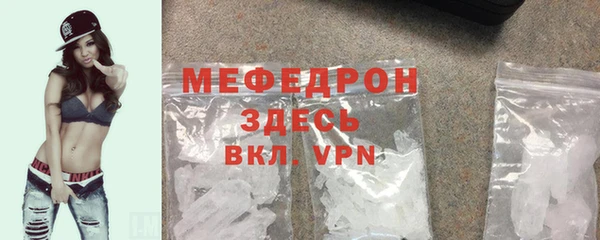 трава Всеволожск