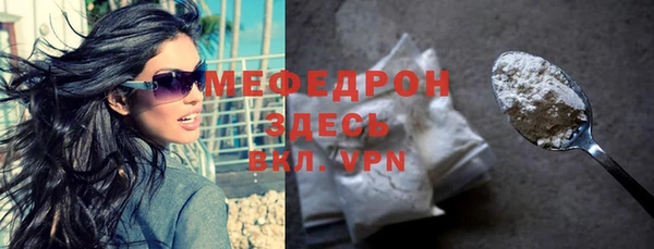 твердый Покровск
