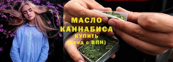 альфа пвп VHQ Абаза