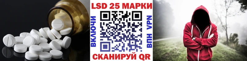 LSD-25 экстази кислота  Ядрин 
