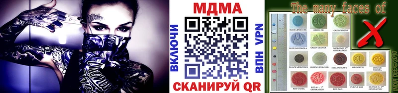 где продают   Ядрин  МДМА Molly 