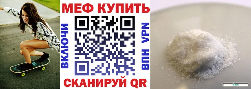 гидра как войти  сколько стоит  Ядрин  МЯУ-МЯУ мука 