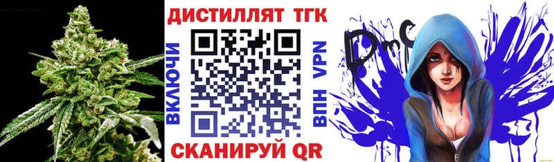 Дистиллят ТГК вейп с тгк  Ядрин 